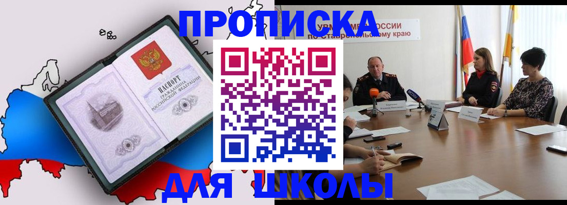 временная регистрация надежно в Рузаевке