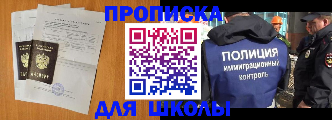 временная регистрация госуслуги в Рузаевке