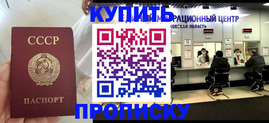 временная регистрация адрес в Рузаевке