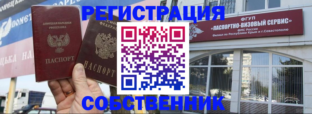 найти адрес прописки в Рузаевке